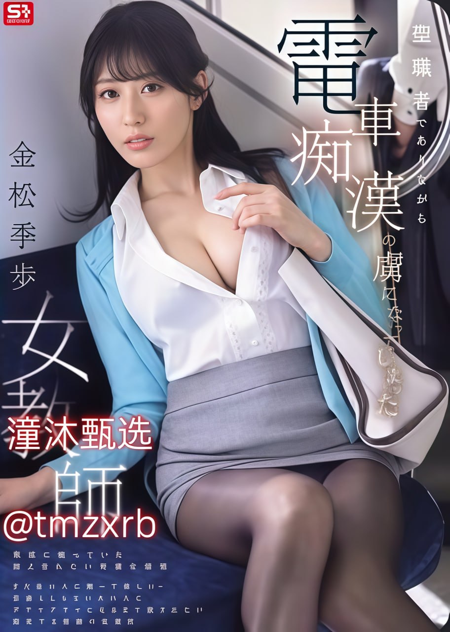 医生高h双处1v1激h-未删减日本成人在线