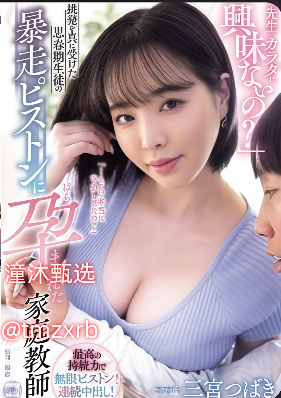 动漫同人h在线-连载高清在线观看